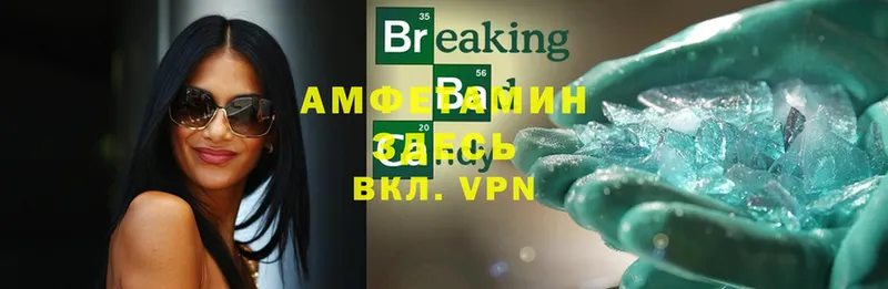 АМФ 97%  darknet клад  Белоозёрский 