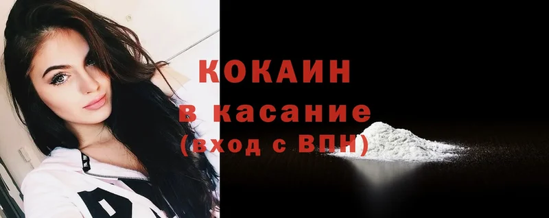 наркошоп  Белоозёрский  ссылка на мегу как войти  Cocaine 98% 