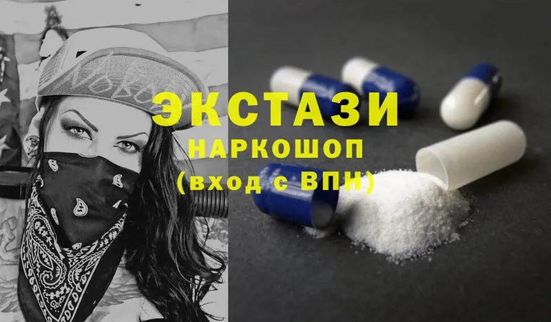 Ecstasy Дубай  Белоозёрский 