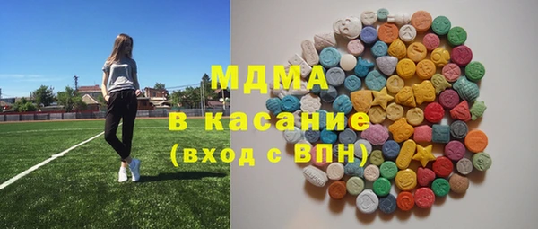 mdma Алексин